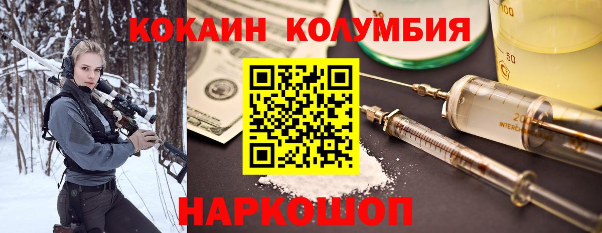 Cocaine 98%  Вход с VPN  Кокаин Боливия  Сегежа 