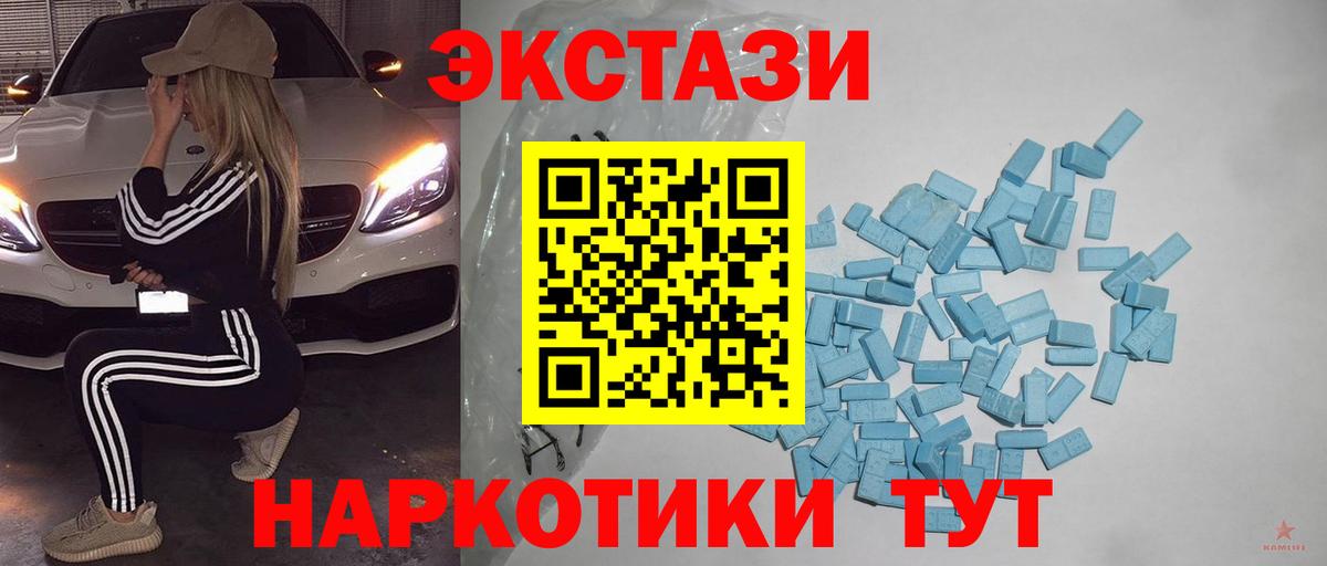 Экстази louis Vuitton  Вход с VPN  hydra маркетплейс  Ecstasy бентли  Сегежа 