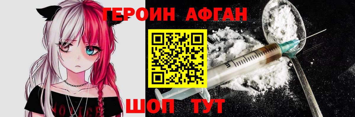 Героин герыч Сегежа