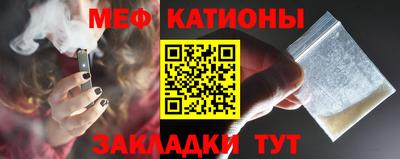 бошки Обнинск