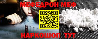 альфа пвп VHQ Нягань