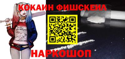 бошки Обнинск