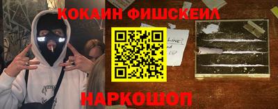 бошки Обнинск