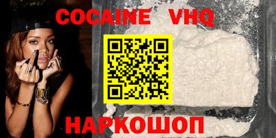 бошки Обнинск