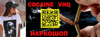 альфа пвп VHQ Нягань
