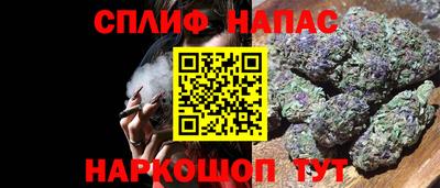 альфа пвп VHQ Нягань