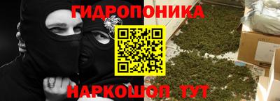 гашик Партизанск