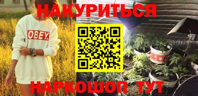 бутик Первоуральск