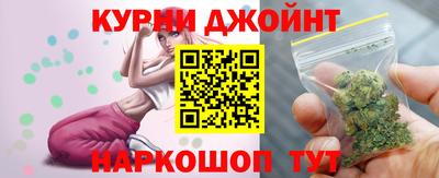 бошки Обнинск
