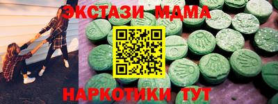 бошки Обнинск