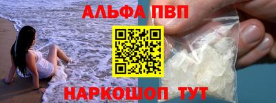 гашик Партизанск