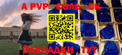 мефедрон VHQ Пенза