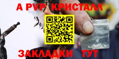 кокаин перу Обь