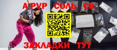 кокаин перу Обь