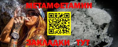 бошки Обнинск