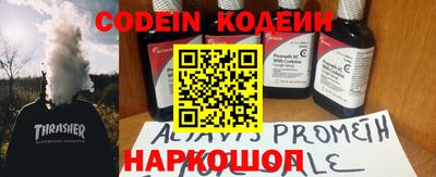 бошки Обнинск