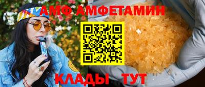 альфа пвп VHQ Нягань