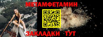 бошки Обнинск