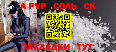 альфа пвп VHQ Нягань