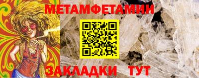 бошки Обнинск