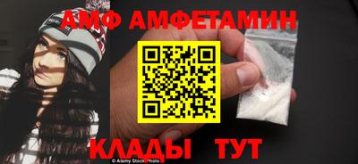 гашик Партизанск