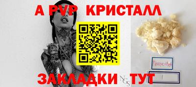 кокаин перу Обь