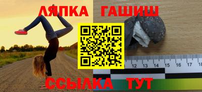 бошки Обнинск