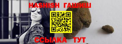 бошки Обнинск