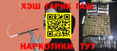 бошки Обнинск