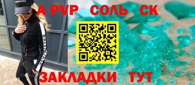 бошки Обнинск
