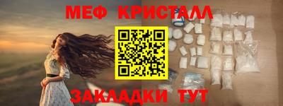бутик Первоуральск