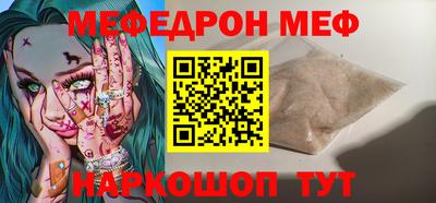 бошки Обнинск