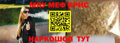 альфа пвп VHQ Нягань
