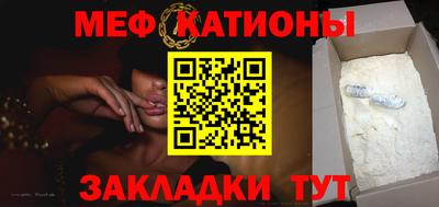 бошки Обнинск