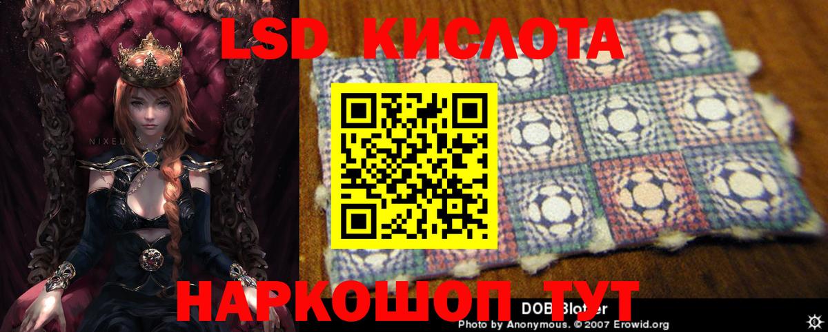 Лсд 25 экстази кислота Сегежа