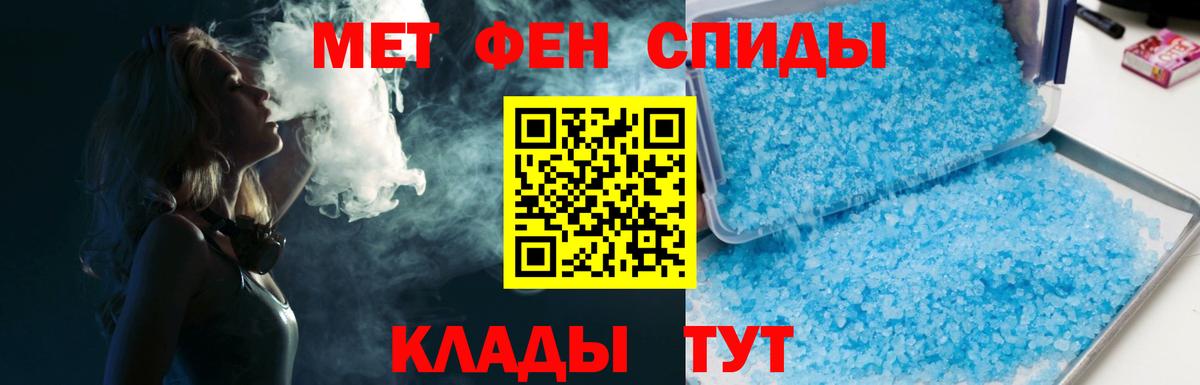 Метамфетамин пудра  Метамфетамин пудра  Вход с VPN  Сегежа 