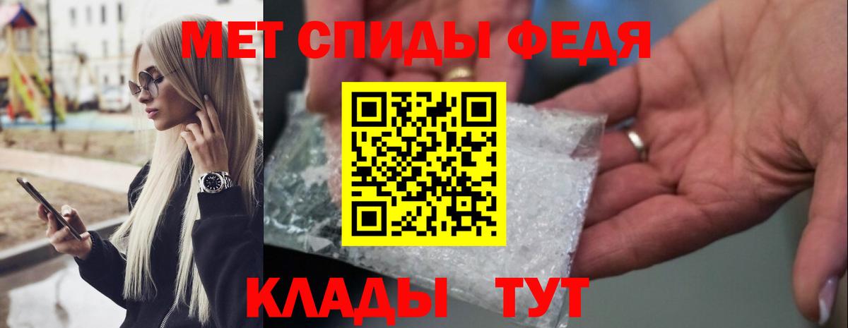 Первитин мет Сегежа