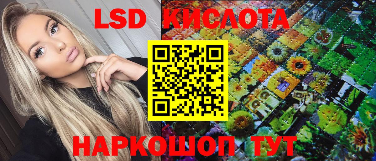 Наркотические марки 1,8мг  Вход с VPN  Сегежа 