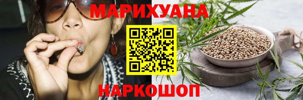 Сегежа  Бошки Шишки ГИДРОПОН  Вход с VPN  Шишки марихуана VHQ 